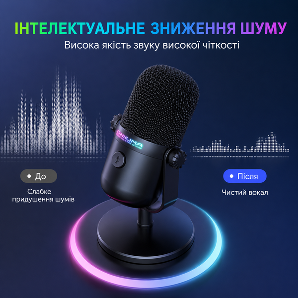 USB конденсаторний мікрофон ONIKUMA M830 з RGB-підсвічуванням, шумозаглушенням, 48 кГц 788966 фото