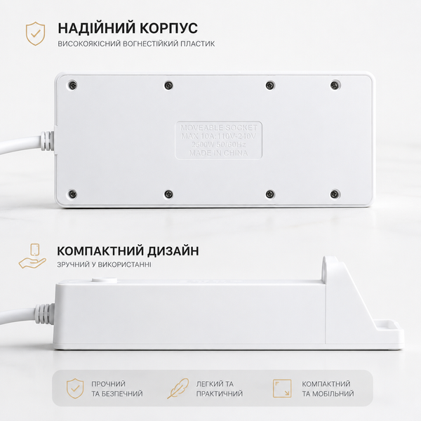 Сетевой фильтр SLM-1080 5 м 2500W | 3 розетки + 4 USB + USB-C + беспроводная зарядка 789787 фото