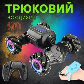 Машинка трюкова на радіокеруванні Stunt Twist Car повний привід 360&ordm; Пульт+Браслет Управління жестами JC02 Перевертень Всюдихід 785969KG фото