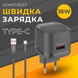 Зарядний пристрій Veron VR-C18Q 18W з кабелем USB to Type-C 1м швидка зарядка 778541 фото 1