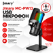 USB-микрофон Jmary MC-PW13 конденсаторный с шумоподавлением, RGB-подсветкой и настольной подставкой 790717 фото 2