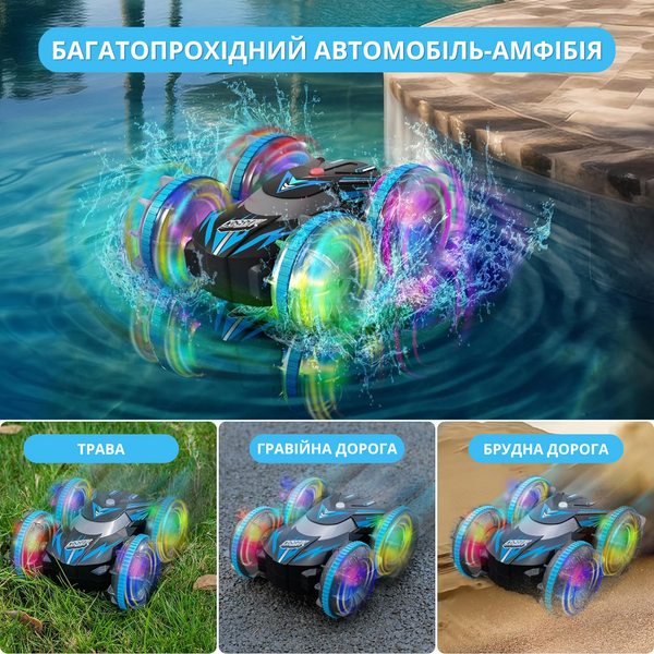 Машинка перевертень на радіоуправлінні Амфібія Stunt Car BG006 Прозорий Червоний 778292 фото