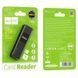Картридер Hoco HB20 USB 3.0 для SD та TF карт 5 Гбіт/с швидкий card reader 750511 фото 4