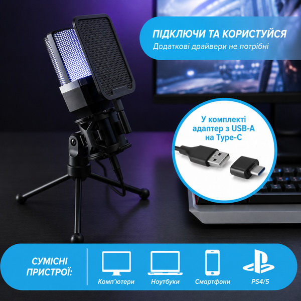 Ігровий USB-мікрофон X1S Gaming Microphone з RGB-підсвічуванням, кардіоїдний, USB-A/Type-C 788963 фото